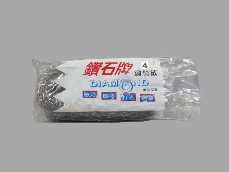 DIAMOND BRAND STEEL (#0,#1,#2,#3,#4,#5, #00,#000,#0000)